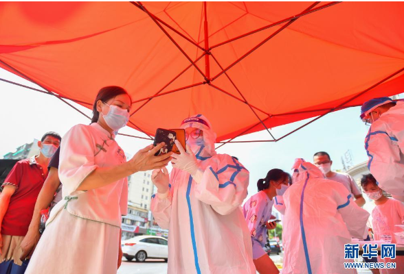 新华网丨湖南长沙中风险地区均开展全员核酸检测