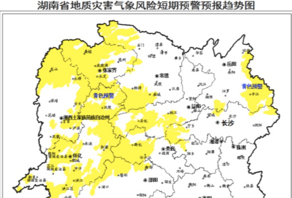 黄色预警 湘中以北大部分地区可能发生地质灾害