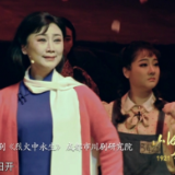 《山河岁月》 第四十一集 烈火中永生