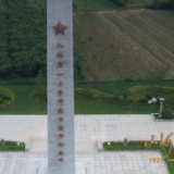 《山河岁月》：忆历史 红军改编为八路军