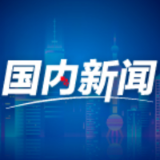 互利共赢,中阿挖掘“一带一路”合作新潜能