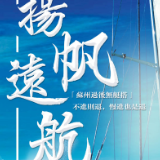 抓住发展机遇，香港得有“慢进也是退”的劲头