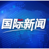 违背事实、违反科学——中国驻英使馆强烈谴责英国电视四台病毒溯源专题片歪曲事实