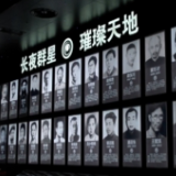 《山河岁月》 第四十二集 墓场与鲜花
