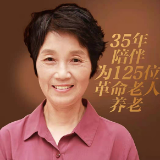 征程万里 湘军有为丨贺晓英：35年，从青丝到白发，做烈士军属的女儿