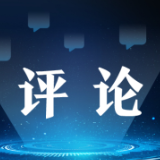 搞政治溯源没有出路