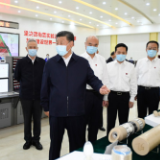 央视快评丨解放思想 改革创新 再接再厉