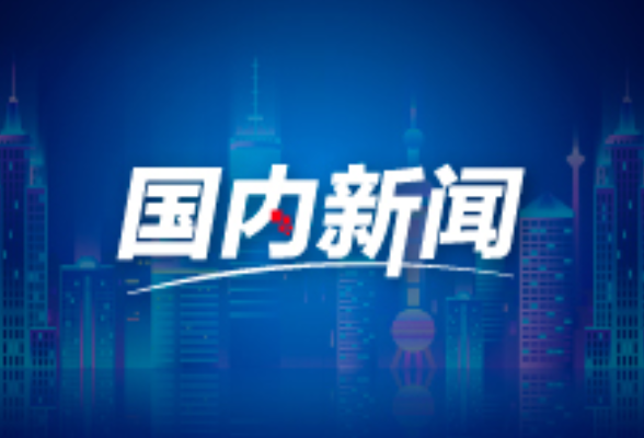 强迫“选边站”的霸权行径不得人心