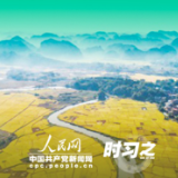 从习近平这些话里感受奋斗的力量