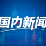 新春走基层丨奋战在春运幕后的“焊轨人”