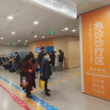 新春走基层丨夜访急诊大厅：紧张忙碌中守护生命与健康