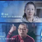 冰雪之约丨0.053秒和20年：中国男子短道速滑的传奇之路