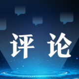 反思网络暴力，荡涤互联网的“平庸之恶”