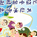 高清长漫丨见证冬奥精彩，共赴冰雪之约