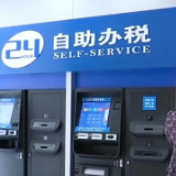 我国提升金融服务乡村振兴质效 助力“新市民”在城镇安居创业