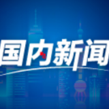 异乡过年，温暖不减