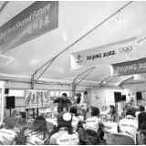 一万九千名赛会志愿者全面上岗