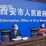 陕西西安：对紧急就医人员安排专车接送 开辟绿色通道提供诊疗服务