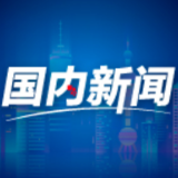 浙江宁波：北仑区7日6时起开展封控区第七轮核酸检测