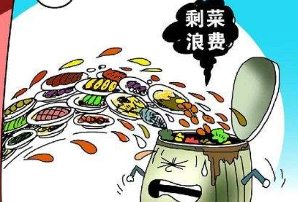 反食品浪费法草案要来了