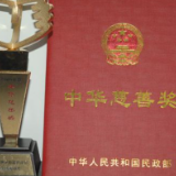 我国慈善领域政府最高奖项拟表彰名单公布！湖南多个单位上榜