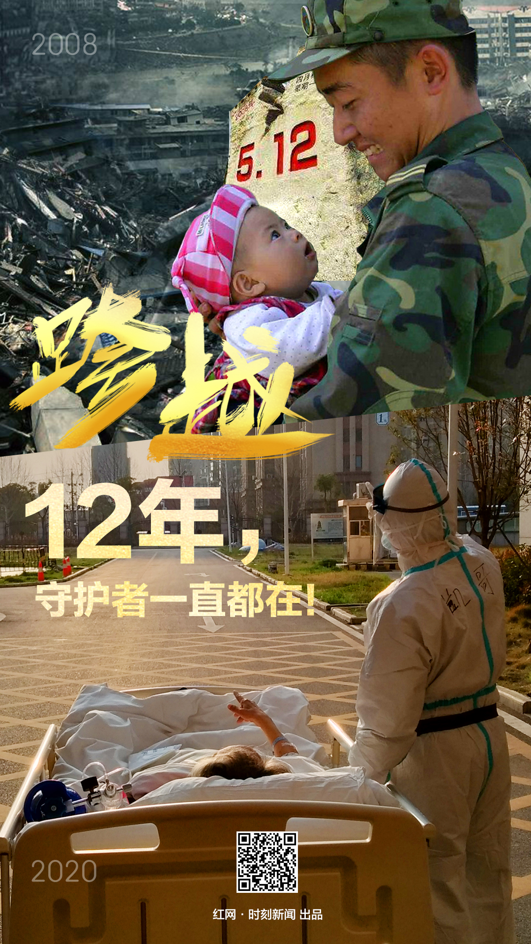 微信图片_20200512160826.jpg