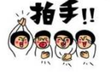 正在公示！这4个项目拟提名2020年度湖南省科技奖