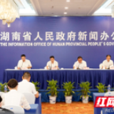 好消息！“一件事一次办”有具体服务标准啦
