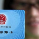 利好3亿多人！职工医保将迎3个重大变化：个人账户拟可给家属用