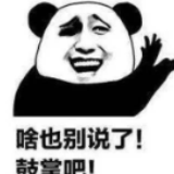 2020年湖湘青年科技创新人才项目名单公示:湘潭多人上榜
