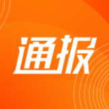 湖南省岳阳监狱原监狱长龚跃接受审查调查