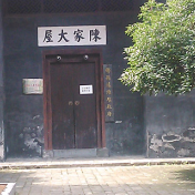 党的十九届六中全会精神在我省基层党员干部中引起热烈反响（上）