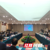 《湖南乡村振兴报告（2021）》发布