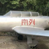 党史上的今天：91年前，中国工农红军拥有第一架飞机