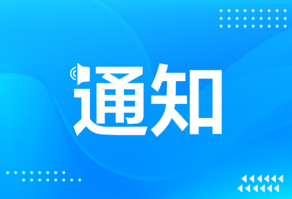 中办印发《通知》 做好“光荣在党50年”纪念章颁发工作