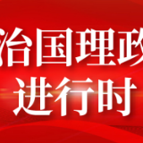 习近平同科威特埃米尔纳瓦夫就中科建交50周年互致贺电