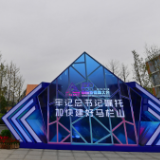 瞭望东方周刊丨中国V谷：马栏山传奇