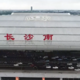 好消息!长沙新增多趟高铁动车!