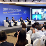 在“博鳌时间”中寻找全球治理之道