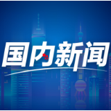 开往春天的火车让出行更快、更舒适