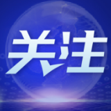 平语新时代丨以构建农村生态幸福观为着力点助力乡村振兴