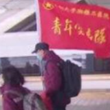 “感人瞬间”微视频：我是共青团员
