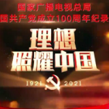 百炼成钢丨走自己的路