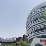 【续写更多春天的故事,走进经济特区国家级新区】在张江人工智能岛上看见未来