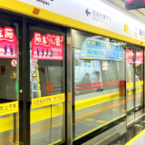 长沙地铁车厢内可以充电了！