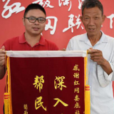 谭卫丰：青春岁月别样“红”