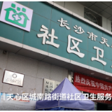 视频直击丨长沙15-17岁人群新冠疫苗接种有序进行
