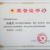 让生命留下“最后馈赠”，益阳六旬党员捐献眼角膜