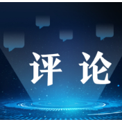 把促进全体人民共同富裕摆在更加重要的位置