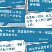 科学家精神丨科学无国界，科学家有祖国